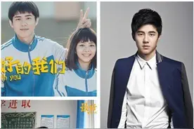 《最好的我们》刘昊然演技被赞 与谭松韵冷战图片