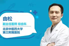 睡觉打鼾很正常 但打鼾透不过气是怎么回事？