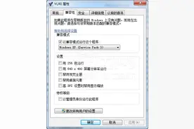 红色警戒2：尤里零点行动YRZH G1.1 PB1版图片