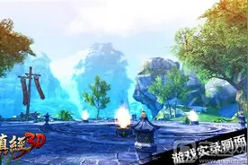 九阴真经3D什么时候出 九阴真经3D什么时候可以玩图片