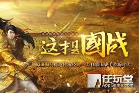 《征途手机版》不删档开启 六大庆典活动上线图片