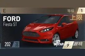 极品飞车无极限车型FORD Fiesta ST详解攻略图片