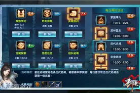 剑侠情缘手游历代名将袁承华属性技能分析图片