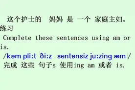 日常英文句子表达：你是一个家庭主妇吗？Are you a housewife？