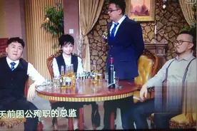 金姐走了，今夜百乐门改名了，现在这节目咋样了