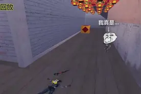 CF搞笑视频：《杯具排行榜》传说中神级身法VS传说中神级枪法