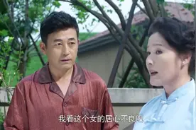 土豪老总遇上奇葩岳母，比亲妈还亲，美女来电吓到腿软视频封面