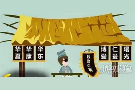 母亲节巡礼 CF手游梦想是M4A1榴弹轰出来的图片