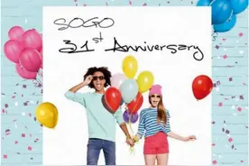 SOGO感谢祭Part I 精选大全化妆品篇图片