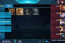 狗蛋的排位晋级赛，你们说谁的闪现皮？输入“sxgd”看看是啥？