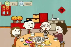 史上最坑爹游戏：小坑吃饭玩手机，有高手知道怎么玩吗？