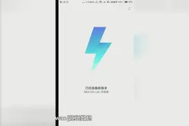 小米手机miui9更新后，问小爱同学‘我要吃屎’，小爱回答亮了视频封面