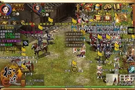 「手游鉴定所」《征途手机版》：再续十年经典 手机上重演十国争斗图片