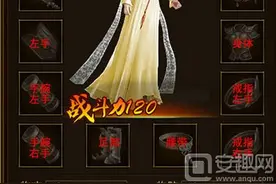 征途手机版装备打造说明 装备强化技巧介绍图片