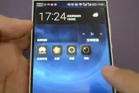 华为手机自带网速测速工具，非常实用视频封面