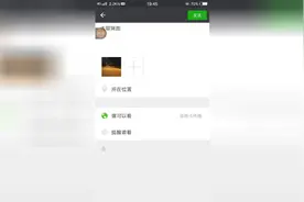 微信标签还可以这样玩？