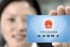 所有长沙人 一大波新政福利来了，这些钱不领你就亏大了图片