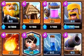 崛起的皇家巨人 详细教程图片