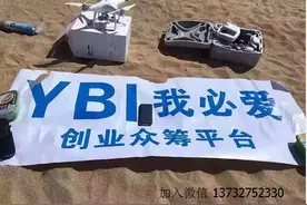 YBI互助理财国际创业平台 YBI金融互助怎么赚钱图片