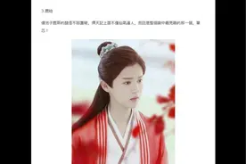 鹿晗，王俊凯，王源，易烊千玺，杨洋，古装颜值大PK！