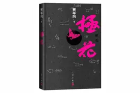 国内思想周报｜为妇女拐卖“辩护”的贾平凹应被批判吗图片