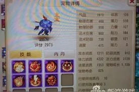 梦幻西游手游认证取消会怎么样 看的懵比了图片