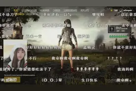 韦神女友蜜蜂仔深夜唱歌 一首葫芦娃送给大家弹幕版视频封面