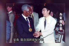 钢琴家郎朗的朋友圈都有什么人？简直就是世界名人录视频封面