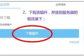 个人站长开发手机应用遇困难 小云APP轻松解决图片