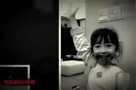 夏天Poppy与爸爸3初见面，编导见了都超爱，太懂事，笑容超治愈视频封面