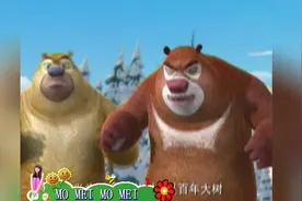 熊大熊二与光头强打雪仗，配上歌曲熊出没，超级好听！超级精彩！