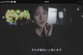 EXO吴世勋180131日专一辑Countdown dvd版本视频封面