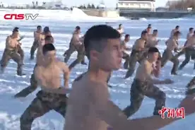 黑龙江武警官兵零下31℃赤膊训练
