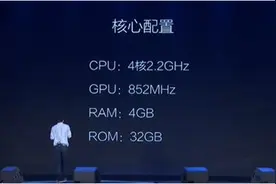战斧F1配置及具体售价公布 国产主机良心价格图片