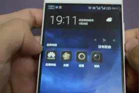 火车上信号很差？别急，一个设置即可视频封面