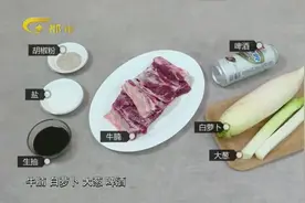 不用高压锅，20分钟煲出软烂的萝卜牛腩煲