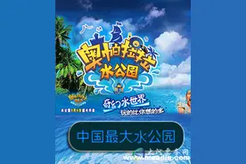 夏天来了，去哪玩？盘点河南最全水上乐园 附游玩攻略图片