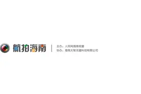 航拍最美滨海公路:蜿蜒海岸线领略山海天图片
