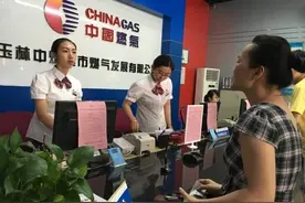 5月10日起玉林新建小区用户不用交燃气管道初装费图片