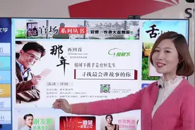 玩转机顶盒013山东有线电视阅读视频封面