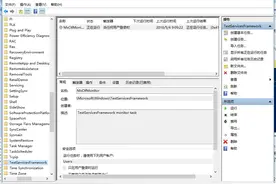 解决Win10中英文输入法无法切换的难题图片