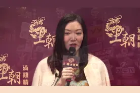 「粤语」叶翠翠怀二胎后首露面 生男或生女与老公意见不合视频封面