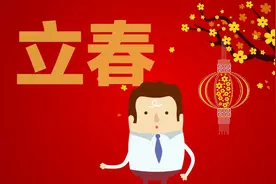 How to Stand An Egg 立春：鸡蛋为何是“站立品”？视频封面