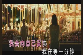 《等一分钟》终于等到网红花姐的MTV版，建议收藏！