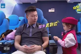 最萌空姐奥莉机智应付客人刁难 clip