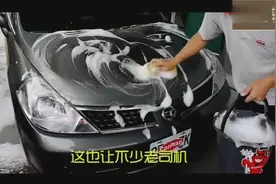 洗一次车需要8天，花费5万元人民币，车主还心甘情愿的排队视频封面