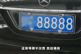 最牛五菱挂牌桂K88888，被交警一天拦八次，车主：我是真牌照啊！
