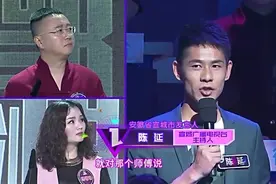 安徽宣城方言“zha gang” 是什么意思？汪涵 马可都听懵了