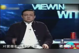 老梁：美国汽车比中国还多为什么没有雾霾，听完值得国人自省