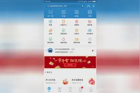 支付宝红包的新玩法，你知道吗？视频封面